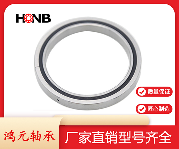 交叉滾子軸承，洛陽(yáng)鴻元軸承